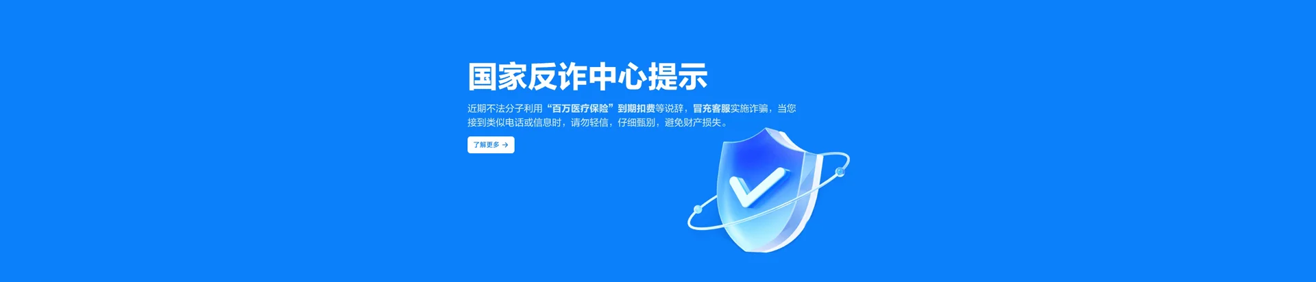 六盘水移动宽带