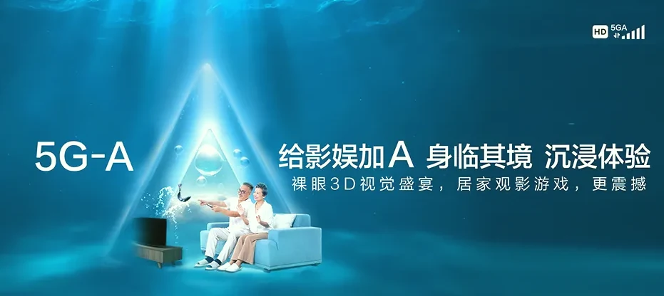 六盘水钟山区南开苗族彝族乡 移动宽带