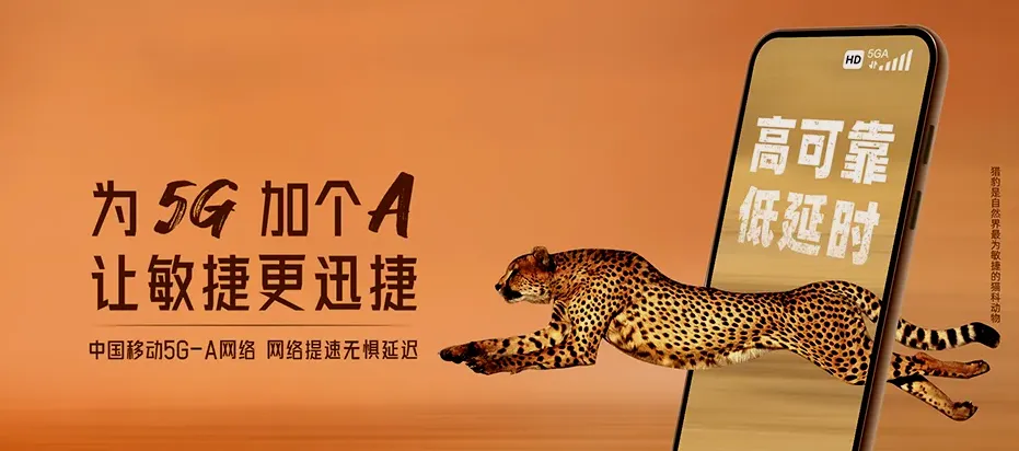 六盘水六枝特区新场乡 移动宽带