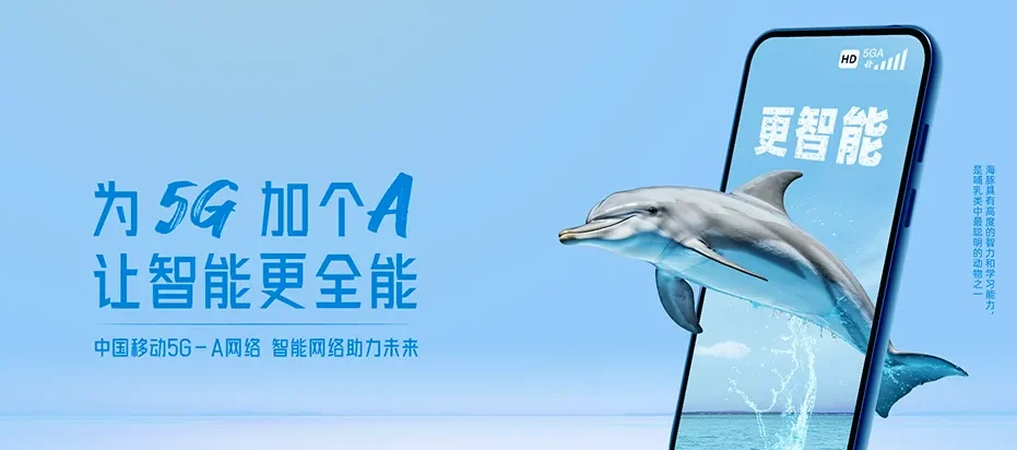 六盘水六枝特区岩脚镇 移动宽带